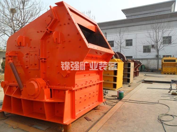 反擊式碎石機