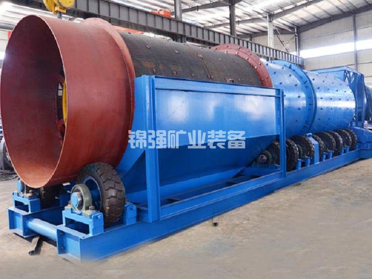 滾筒洗礦機(jī)(圖4)